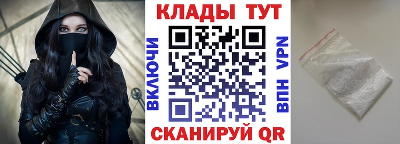 Какие есть наркотики Прокопьевск Амфетамин Кокаин Меф ГАШИШ Alpha PVP