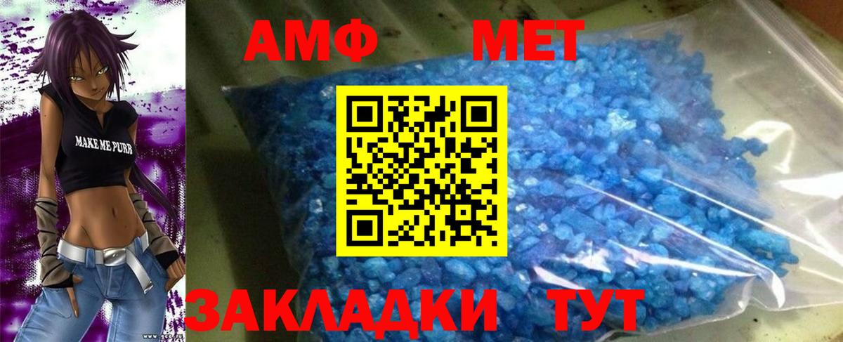 ГАШ  Прокопьевск  Меф кристаллы  Метамфетамин  Вход с VPN  A PVP СК кристаллы  МАРИХУАНА 