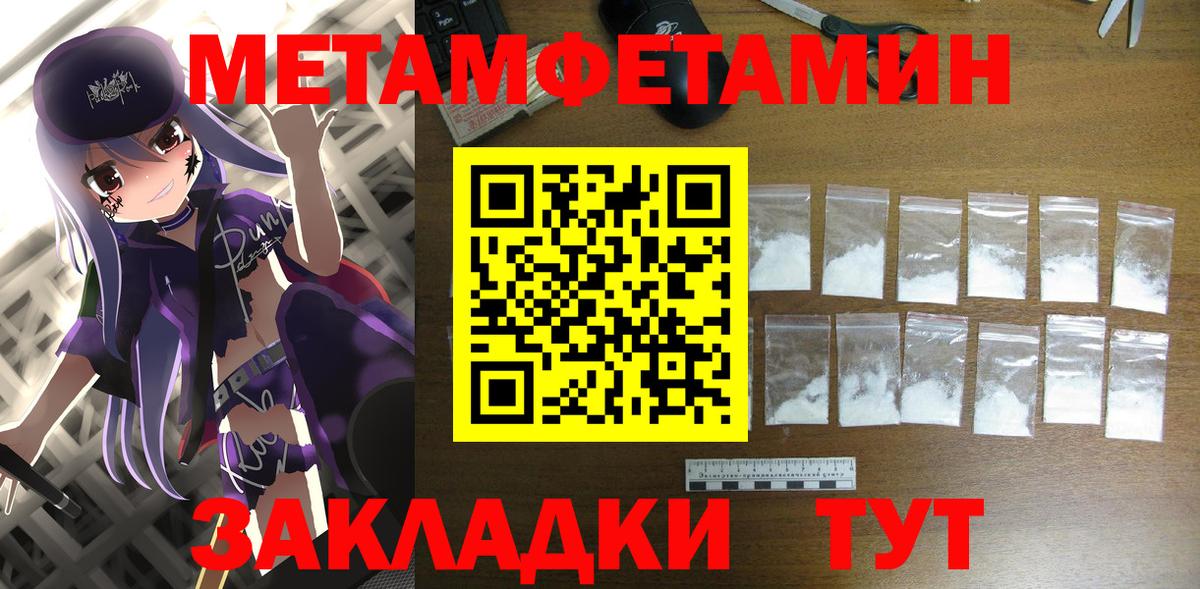 Amphetamine VHQ Прокопьевск