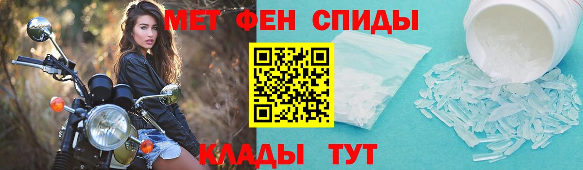 АМФЕТАМИН  Вход с VPN  Прокопьевск  OMG ссылки  Amphetamine 97% 
