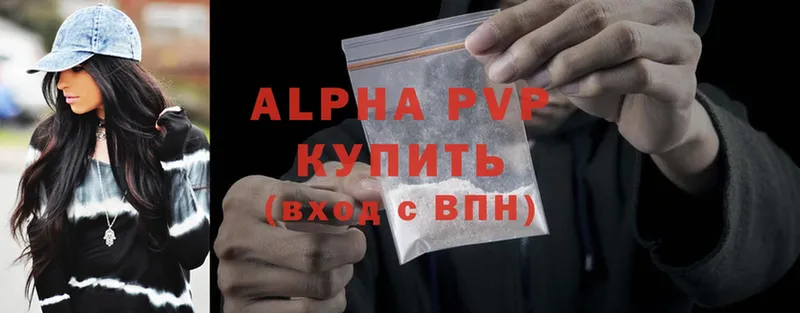 Alpha-PVP Соль  продажа наркотиков  Прокопьевск 