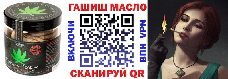 Печенье с ТГК конопля  Прокопьевск 