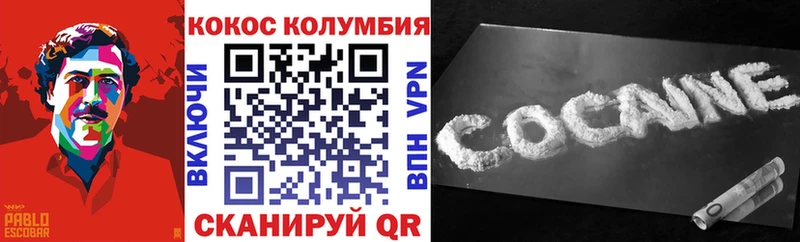 hydra маркетплейс  мориарти какой сайт  Кокаин FishScale  сколько стоит  Прокопьевск 