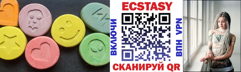 где найти   Прокопьевск  ЭКСТАЗИ таблы 