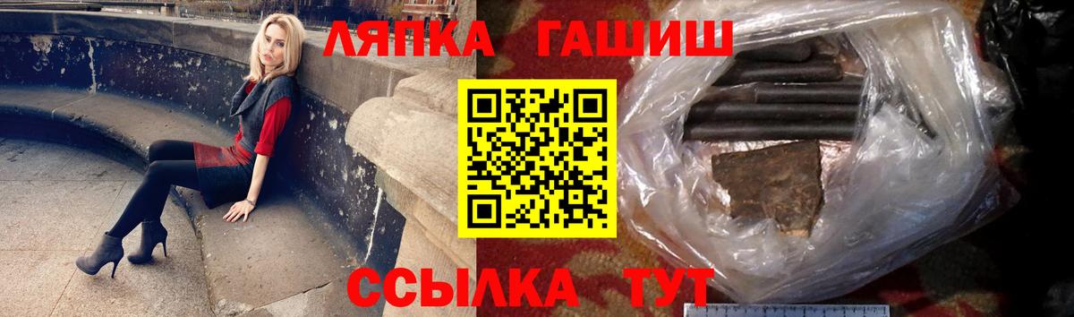 ГАШ VHQ  ГАШ VHQ  Прокопьевск  Вход с VPN 