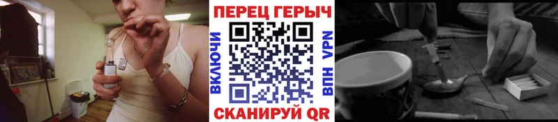ГЕРОИН VHQ  Прокопьевск 