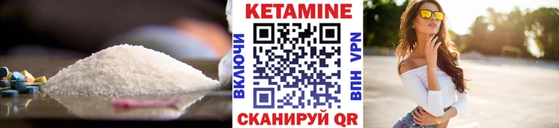 наркошоп  Прокопьевск  КЕТАМИН ketamine 