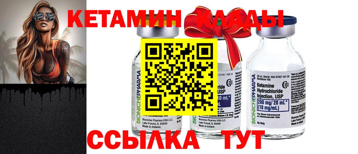 Прокопьевск  сайты даркнета наркотические препараты  Вход с VPN  Кетамин ketamine 