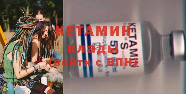 MDMA Premium VHQ Няндома