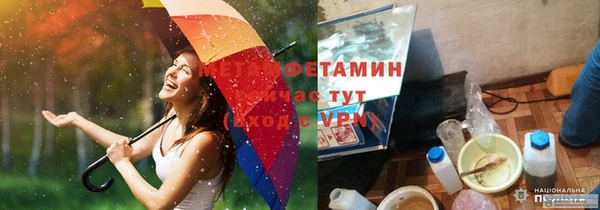 MDMA Premium VHQ Няндома