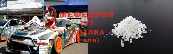 дурь Нязепетровск