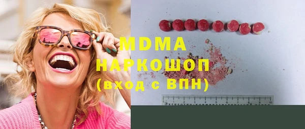 дурь Нязепетровск