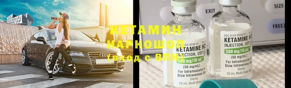 дурь Нязепетровск