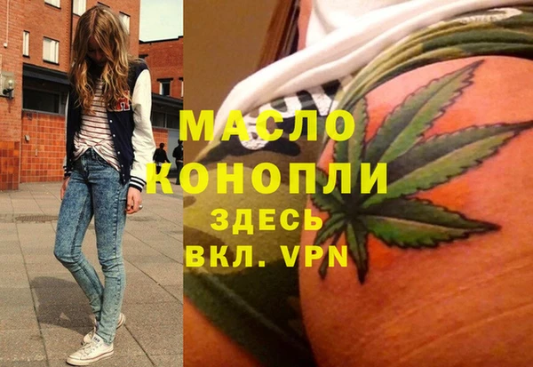 дистиллят марихуана Нягань