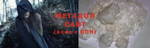 альфа пвп VHQ Болхов