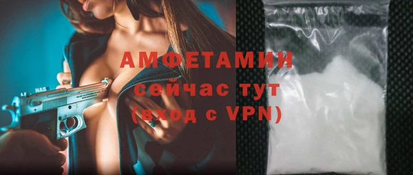 дурь Нязепетровск