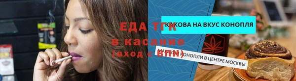 дистиллят марихуана Нягань