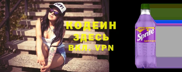 дурь Нязепетровск