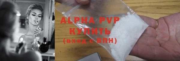 MDMA Premium VHQ Няндома