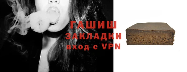 MDMA Premium VHQ Няндома