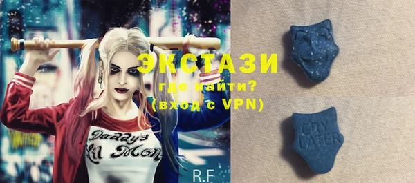 MDMA Premium VHQ Няндома