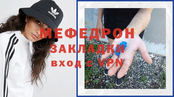 MDMA Premium VHQ Няндома