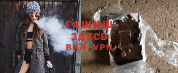 дурь Нязепетровск