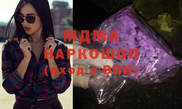 MDMA Premium VHQ Няндома