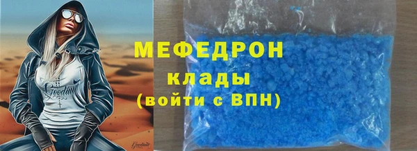 дурь Нязепетровск