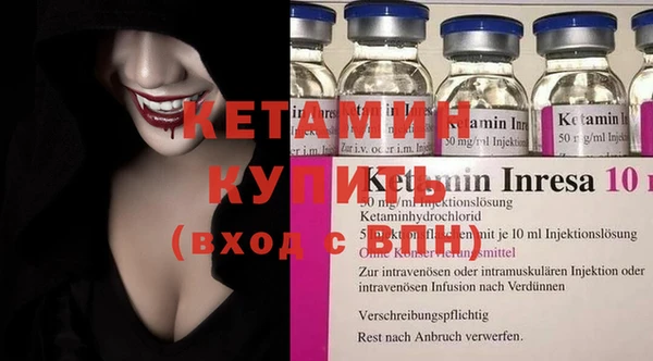 MDMA Premium VHQ Няндома