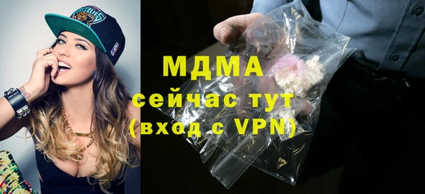 дурь Нязепетровск