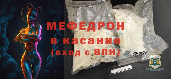 MDMA Premium VHQ Няндома