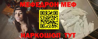 молекула духа Гусев