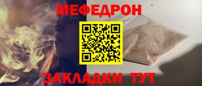молекула духа Гусев