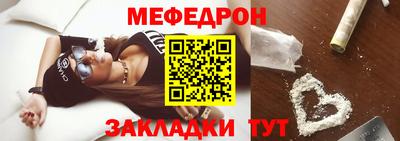 марихуана Гусиноозёрск