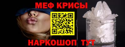 молекула духа Гусев