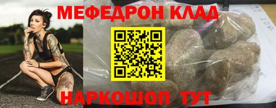 ПСИЛОЦИБИНОВЫЕ ГРИБЫ Гусь-Хрустальный