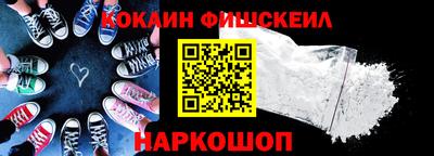 ПСИЛОЦИБИНОВЫЕ ГРИБЫ Гусь-Хрустальный