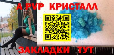 молекула духа Гусев