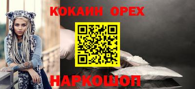 ПСИЛОЦИБИНОВЫЕ ГРИБЫ Гусь-Хрустальный