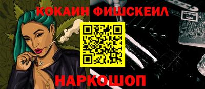 молекула духа Гусев