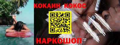молекула духа Гусев