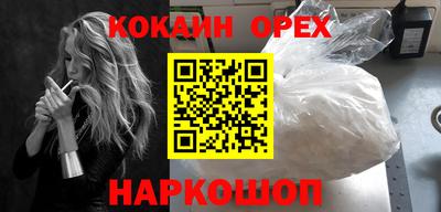 ПСИЛОЦИБИНОВЫЕ ГРИБЫ Гусь-Хрустальный