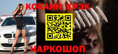 марихуана Гусиноозёрск