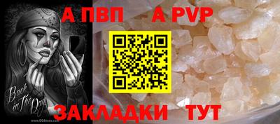 молекула духа Гусев
