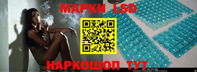 молекула духа Гусев