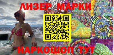 молекула духа Гусев
