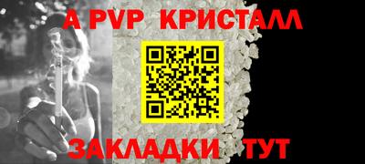 ПСИЛОЦИБИНОВЫЕ ГРИБЫ Гусь-Хрустальный