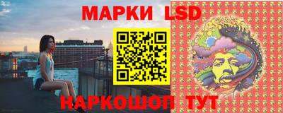 молекула духа Гусев