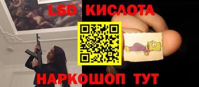 молекула духа Гусев
